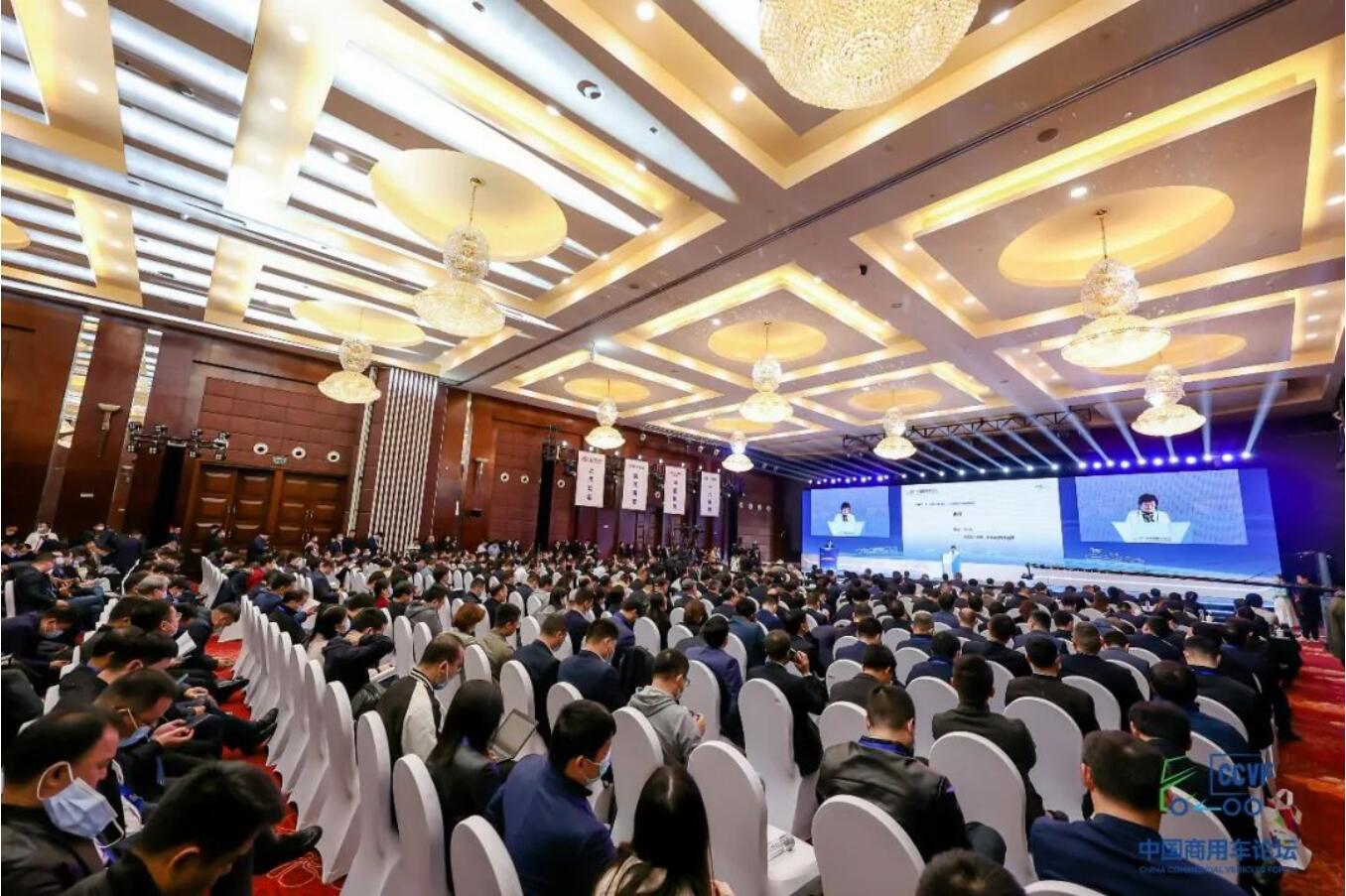 共创新局面，把脉调整期 首届中国商用车论坛在湖北十堰圆满举办 